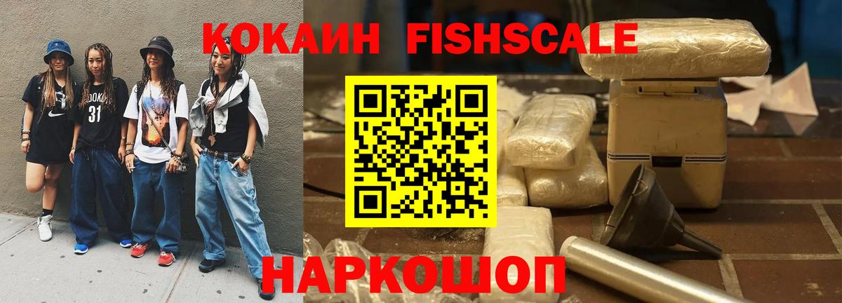 Cocaine  COCAIN Columbia  Вход с VPN  Дербент 