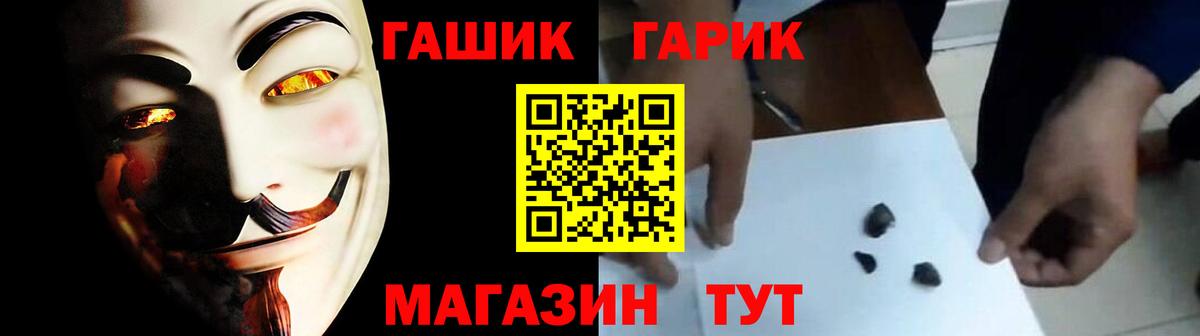 Дербент  купить наркотик  ГАШИШ гарик  Вход с VPN  ГАШИШ 40% ТГК 