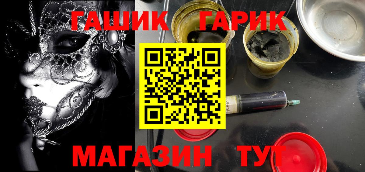 ГАШИШ гарик Дербент