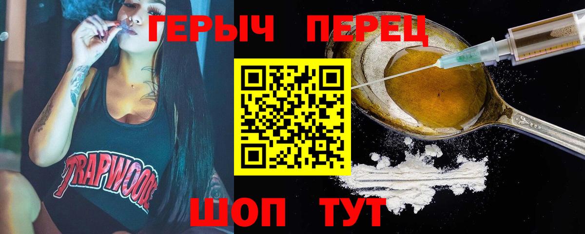 ГЕРОИН гречка Дербент