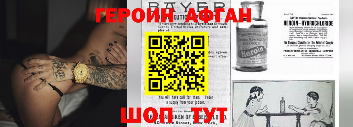 Дербент  Вход с VPN  Каннабис  А ПВП СК кристаллы  ГАШ  ЭКСТАЗИ  Мефедрон кристаллы  COCAIN 