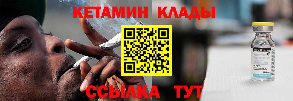 Дербент  MEGA tor  Вход с VPN  КЕТАМИН ketamine 