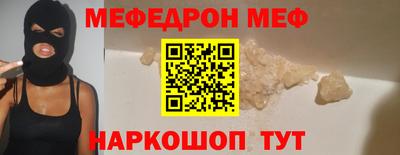 соль ск Норильск