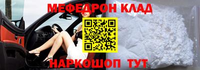 соль ск Норильск