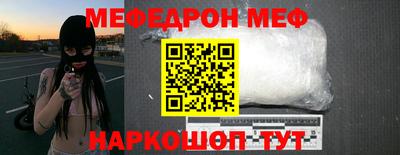 амфетамин Ногинск