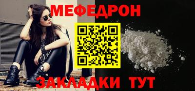 соль курить ск Ноябрьск