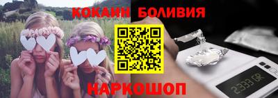соль ск Норильск