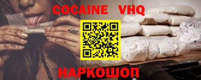 соль курить ск Ноябрьск