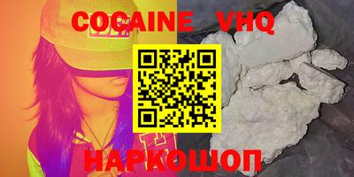 амфетамин Ногинск