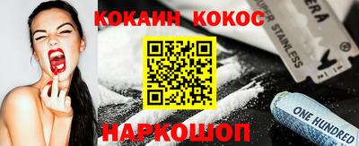 соль курить ск Ноябрьск