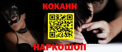 соль курить ск Ноябрьск
