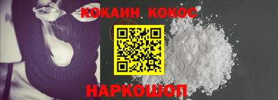 амфетамин Ногинск