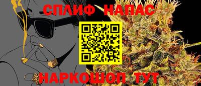 соль курить ск Ноябрьск