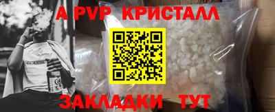 соль курить ск Ноябрьск