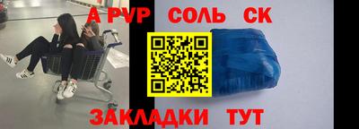 СК Павлово