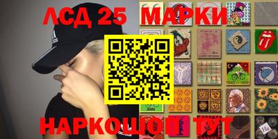 СК Павлово