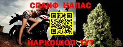 амфетамин Ногинск
