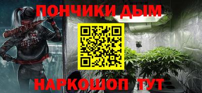 амфетамин Ногинск