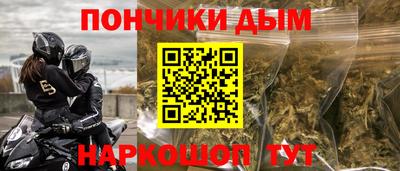 каннабис Отрадный