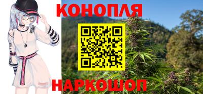 каннабис Отрадный