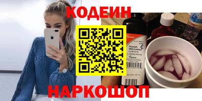соль ск Норильск