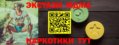 а пвп мука Отрадное