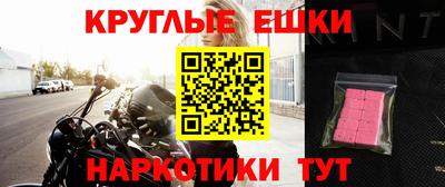 амфетамин Ногинск