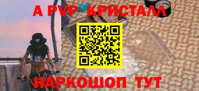 СК Павлово