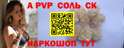 каннабис Отрадный