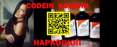 каннабис Отрадный