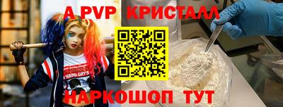 соль ск Норильск