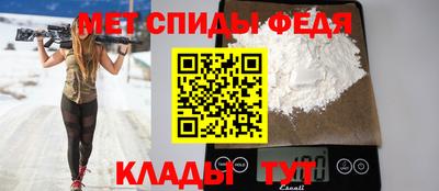 амфетамин Ногинск