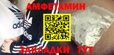 соль курить ск Ноябрьск