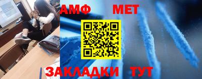 амфетамин Ногинск