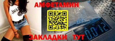 соль ск Норильск