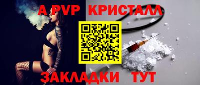 соль курить ск Ноябрьск