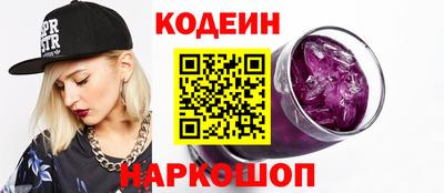 соль ск Норильск