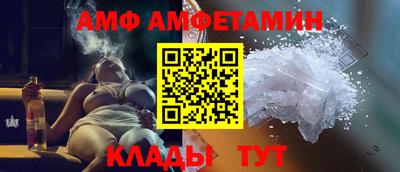 соль ск Норильск