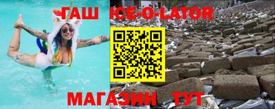 амфетамин Ногинск