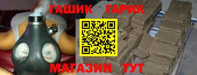 каннабис Отрадный
