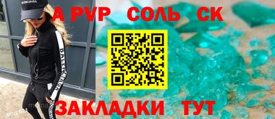 каннабис Отрадный