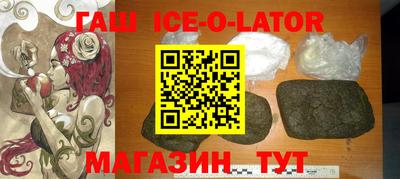 соль курить ск Ноябрьск