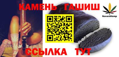 соль курить ск Ноябрьск