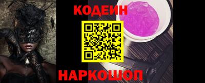 амфетамин Ногинск