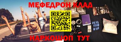 соль ск Норильск