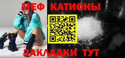 а пвп мука Отрадное