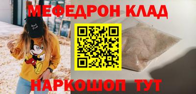 каннабис Отрадный