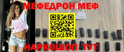 а пвп мука Отрадное