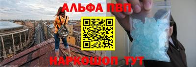 соль ск Норильск
