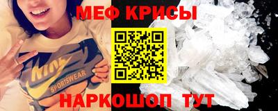 амфетамин Ногинск